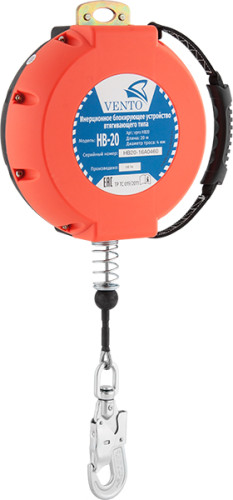  Блокирующее инерционное устройство втягивающего типа НВ20 Венто в Севастополе  