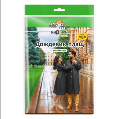 Дождевик-плащ Nadzor EVA, черный, на кнопках, 110 мк