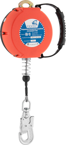  Блокирующее инерционное устройство Венто втягивающего типа НВ10 в Севастополе  