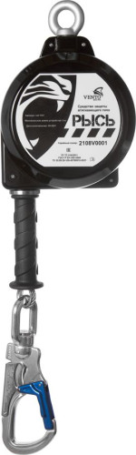  НВ-02 трос с карабином "Монтажный 110" Двухплечевое СИЗ втягивающего типа в Севастополе  
