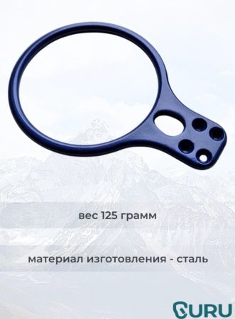  Спусковое устройство Guru INFINITY синий в Севастополе  