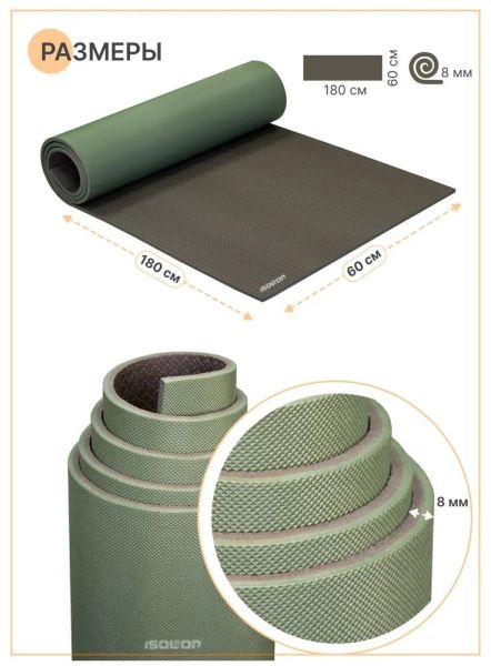 Коврик Ижевск Tourist 8 1800х600х8 хаки-серый
