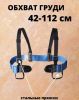  Страховочная система Венто грудная Высота 001 в Севастополе  