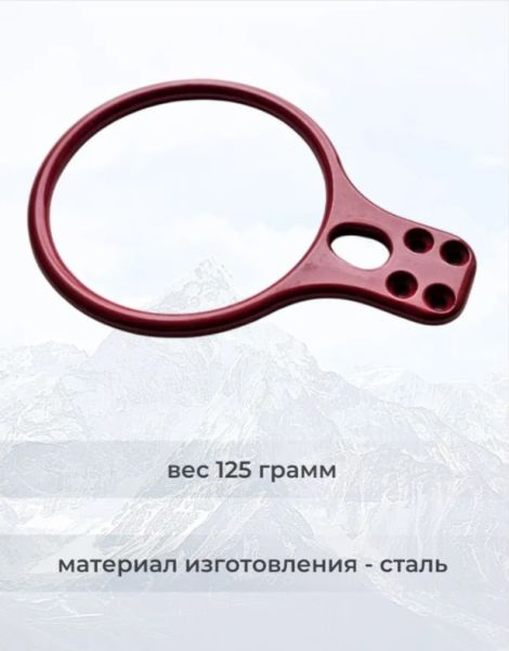  Спусковое устройство Guru INFINITY красный в Севастополе  