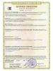 Строп аАдрег (лента,КА3,КА3,КТ1) в Севастополе  