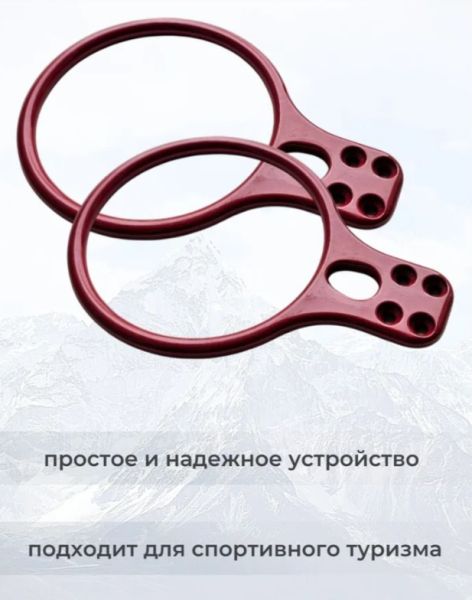  Спусковое устройство Guru INFINITY красный в Севастополе  