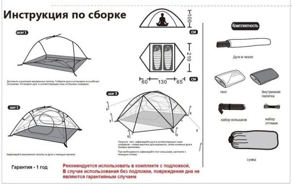 Палатка Tramp Cloud 3 Si light red