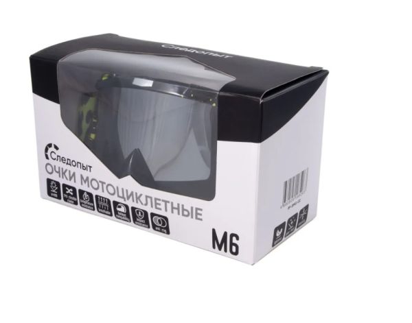 Купить очки мотоциклетные/снегоходные следопыт м6,линзы chrome silver+ transparent в Севастополе