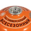Баллон Следопыт газовый 450гр оранжевый
