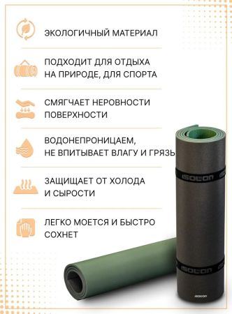 Коврик Ижевск Tourist 8 1800х600х8 хаки-серый (брак)