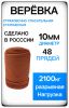 Джемпер Phenix Chest Pocket Middle флисовый BK в Севастополе