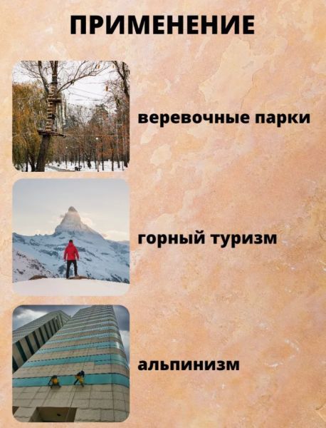  Страховочная система Венто грудная Высота 001 в Севастополе  