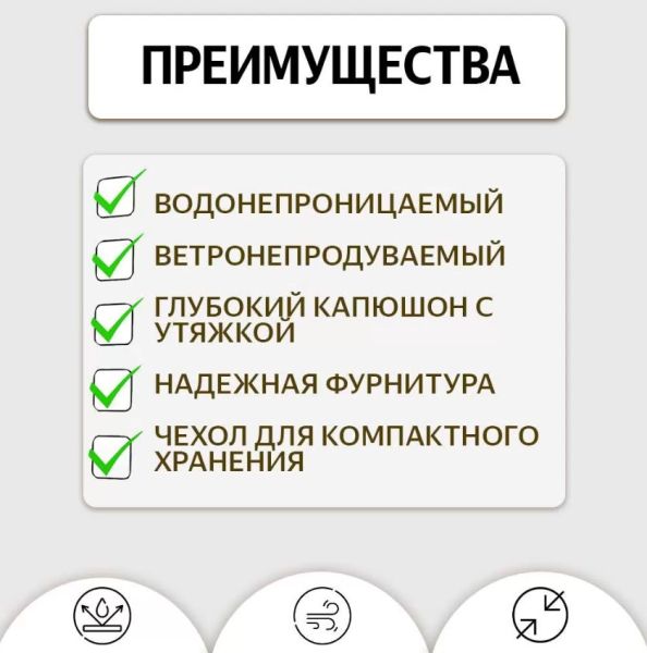 Снимок экрана 2025-05-13 184423