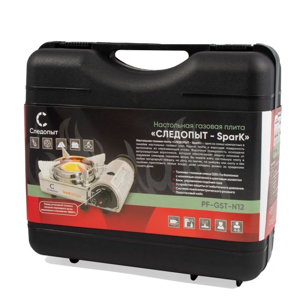 Плита наст.газовая керам.Spark Следопыт белый (без баллона)