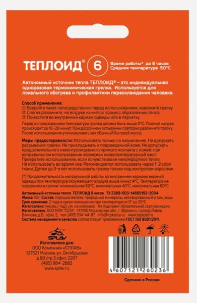 Снимок экрана 2024-07-05 151919