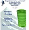  Верёвка Шнур 10,5 мм Одиссея  в Севастополе  